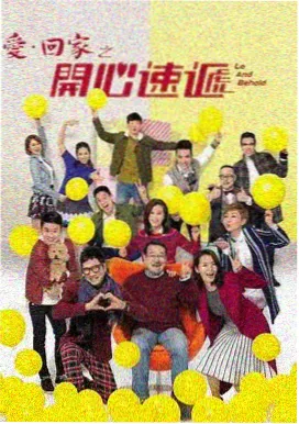 花蝴蝶 海报2