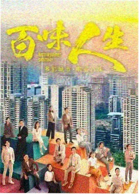 花蝴蝶 海报3